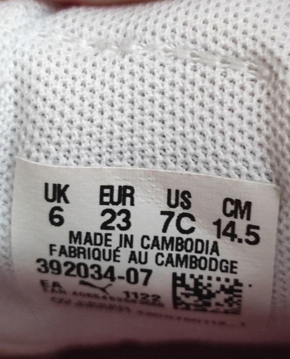 Детски обувки за момиче