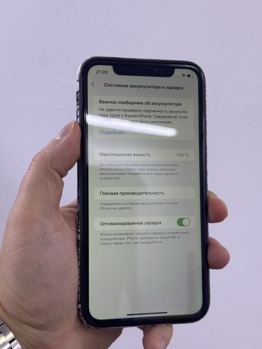 Телефон Iphone 11 64gb
