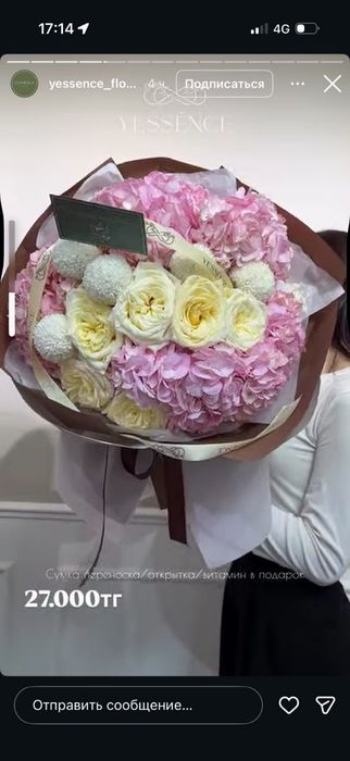 Жана сагат 5те келды