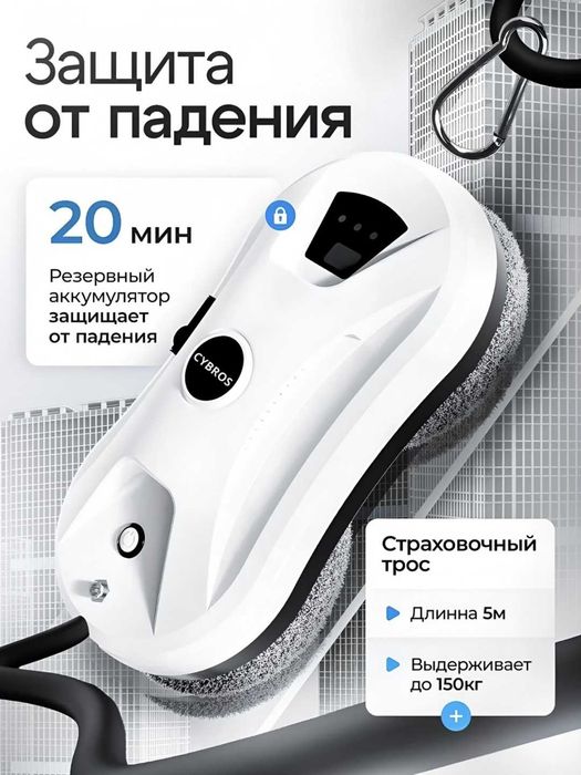 Стеклоочиститель Cybros W13 белый, черный
