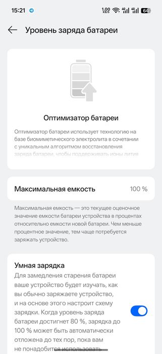 Realme gt 8  /12 256/ в идеальное состояние обмен
