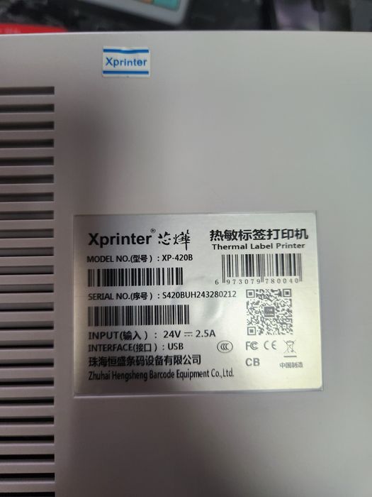 Термопринтер этикеток Xprinter XP-420B 100 мм USB