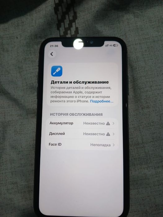 Айфон 11 64  обмен на самсунг 5G