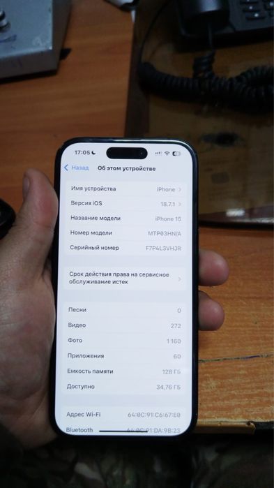 срочно сатам  айфон 15