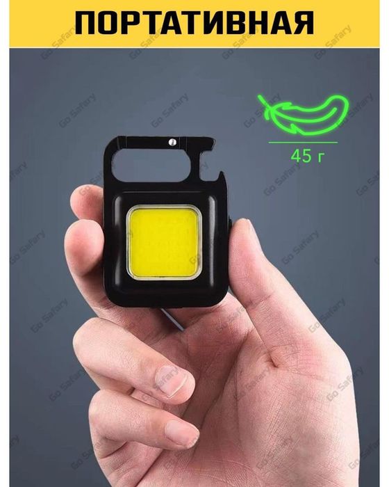 Продав многофункциональный фонарь