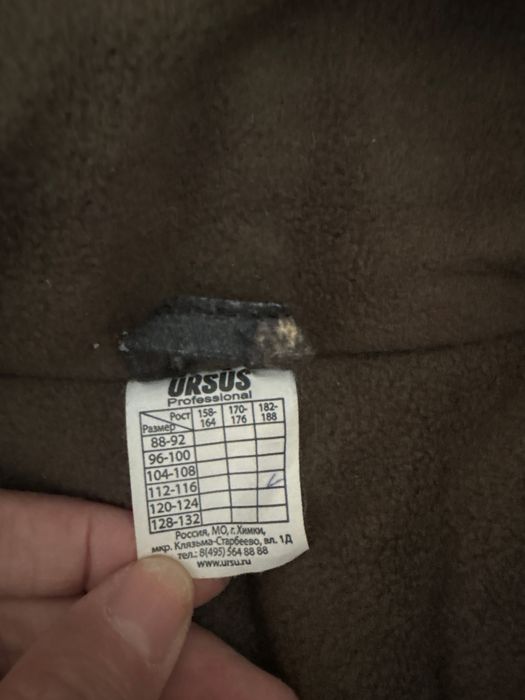 Костюм комбенизон военный