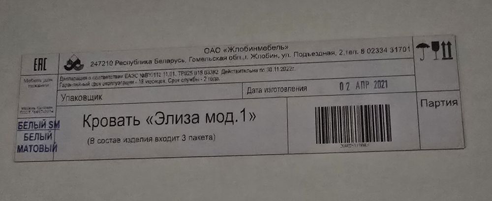 Продам кровать 2×0.9м  2 шт с матрасом