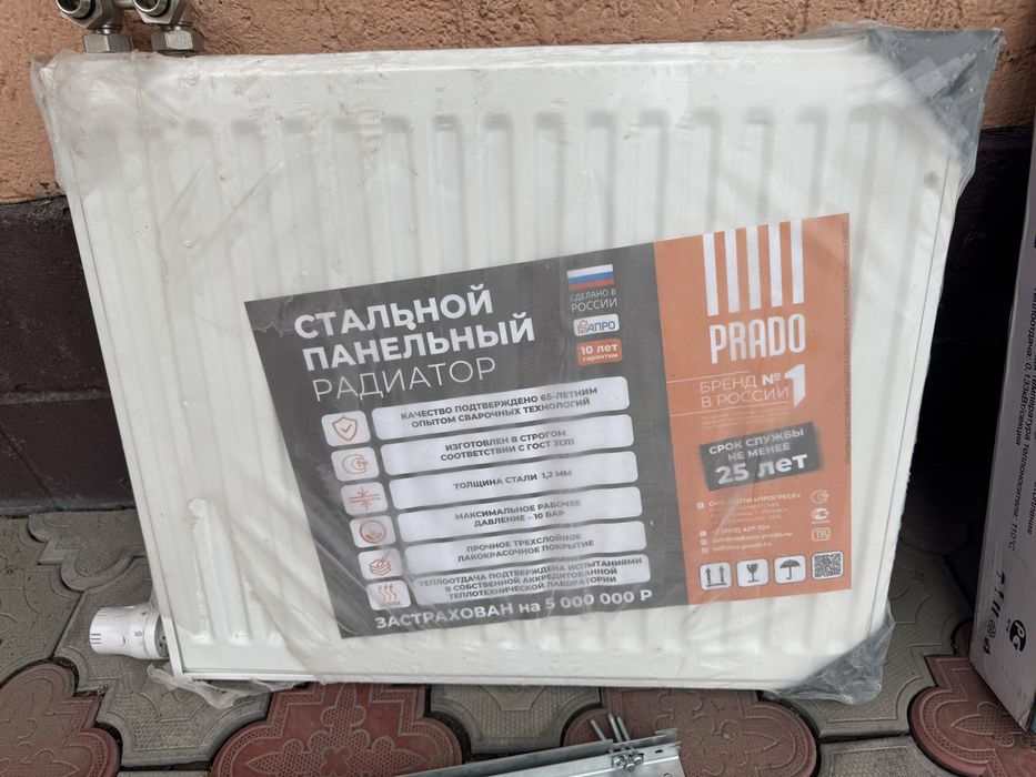 Радиоатор отопление
