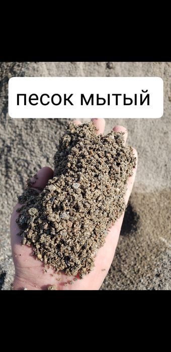 Песок, Щебень,Клинец с доставкой 

Нужен песок, щебень, гли