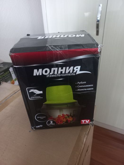 Блендер погрузной
