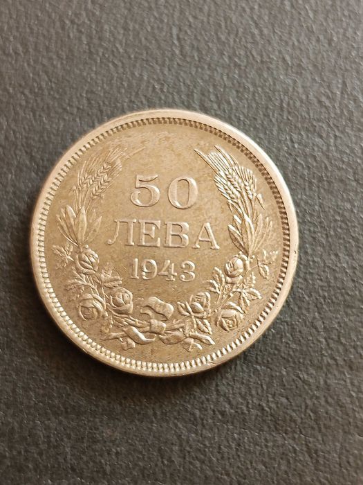 Продавам пендар за накит и български монети