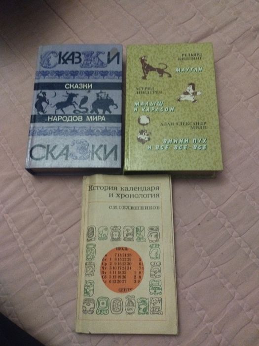 Книги сказки народов мира