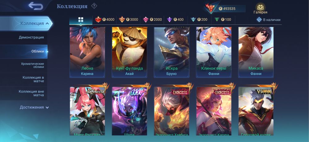 Аккаунт Mobile legends.