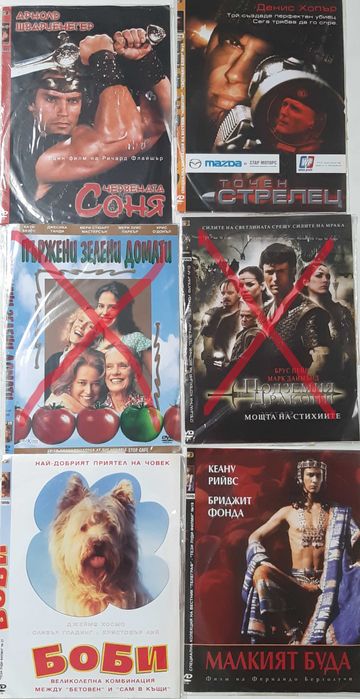 DVD филми, почти всички са нови