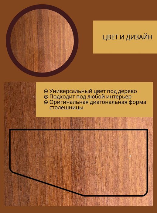 Письменный/компьютерный  стол