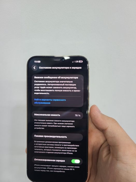 iPhone 12 pro max 128 GB