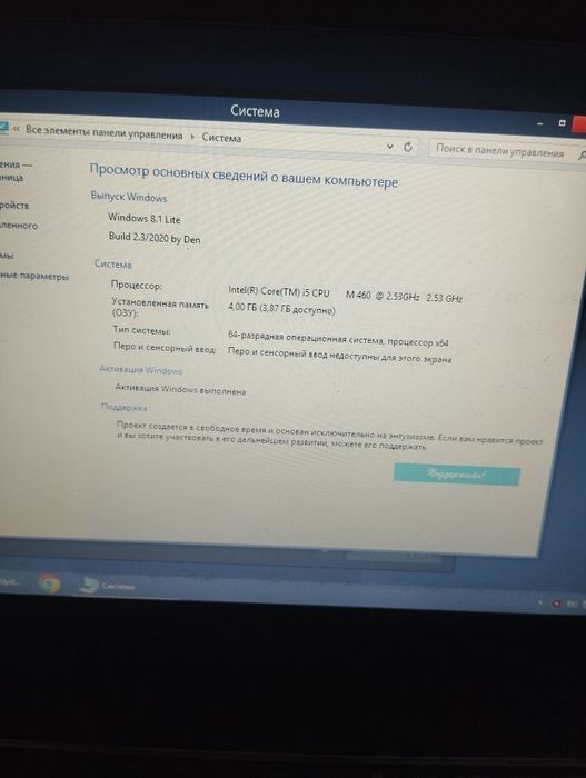 Продам два ноутбука