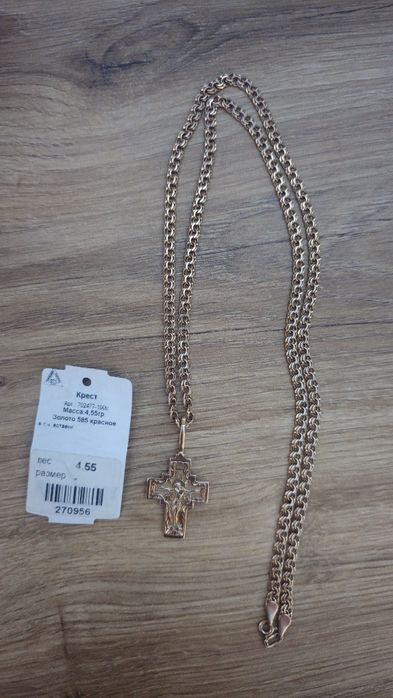 Золотая цепочка бисмарк.