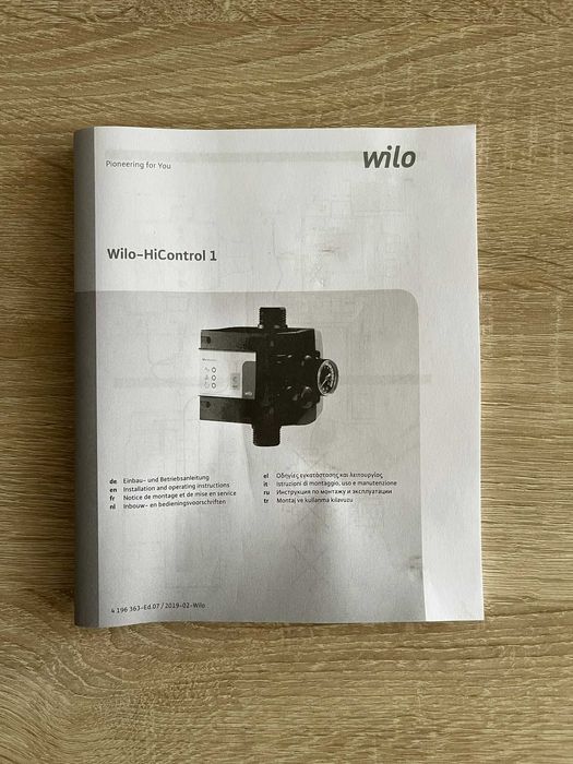 Флуидконтрол WILO HiControl 1