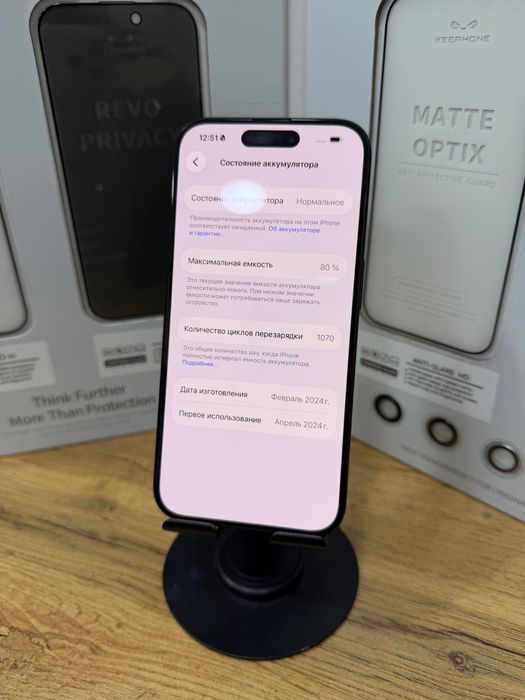 IPhone 15 Pro 256 Gb Black imei: 87550