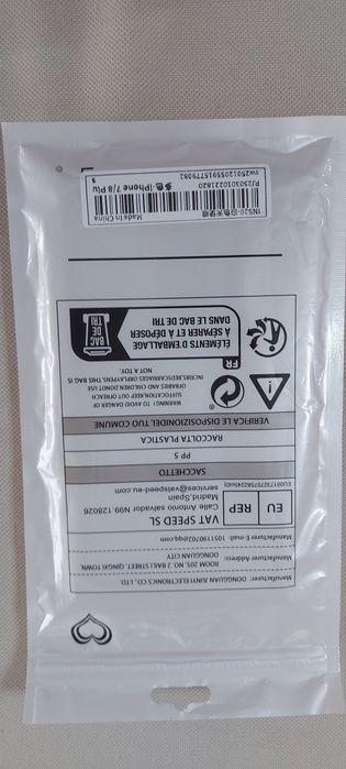 Калъф (гръб) за iphone 8+