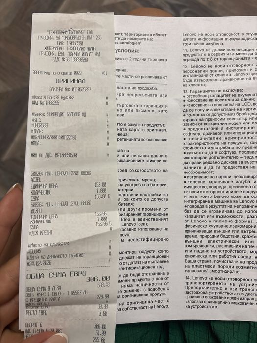 Два монитора Lenovo (с гаранционен срок)