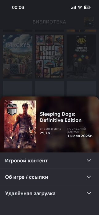 Steam профиль 16lvl