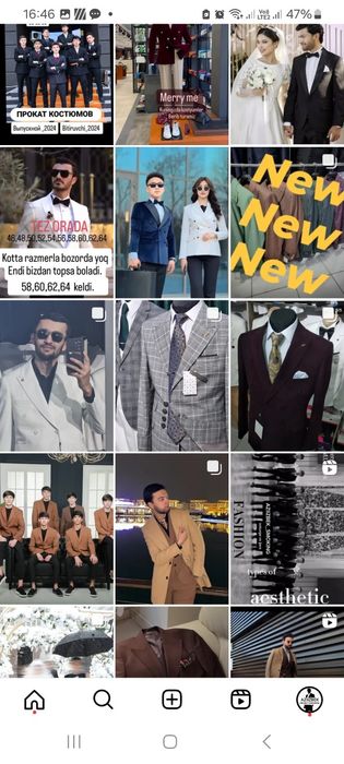 Кастим щим пракат