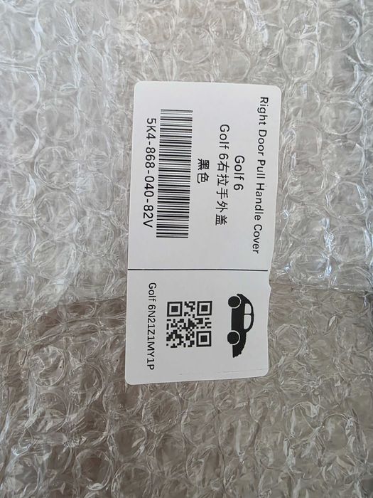 Нови капачки за дръжки на врати VW Golf 6 – лява и дясна, черни ,5K4-868-040-82V, 5K4-868-039-82V