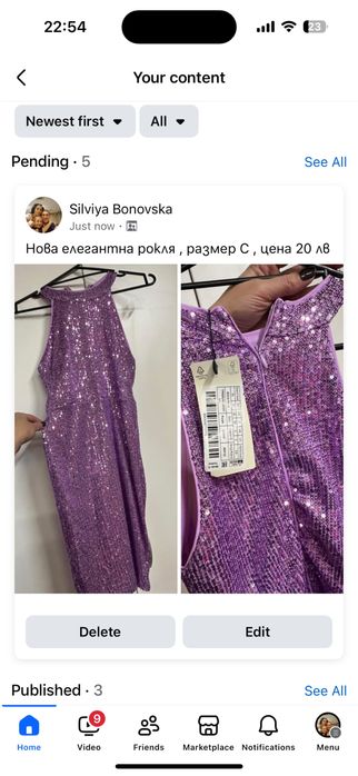 Елегантна дамска рокля размер С