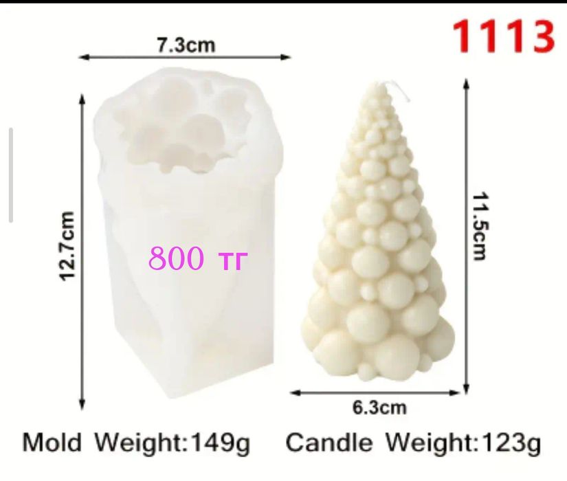 Силиконовые формы для творчества
