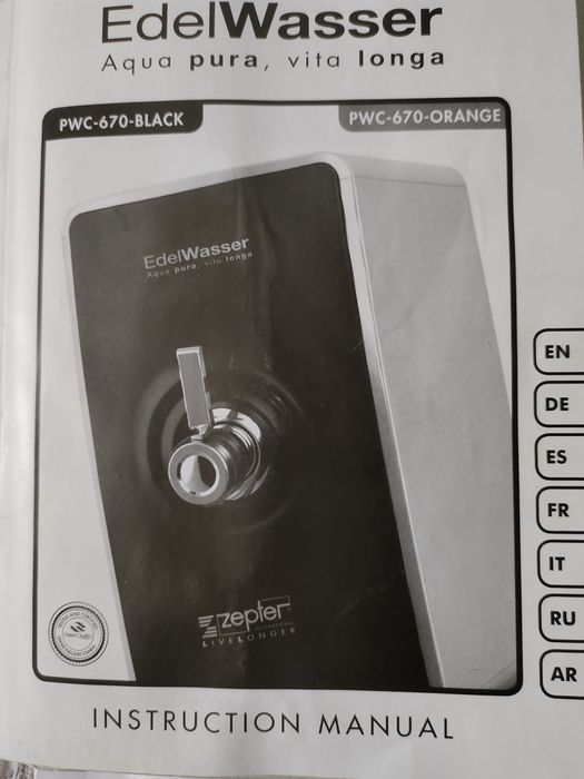 Продам фильтр для воды Zepter (Цептер)