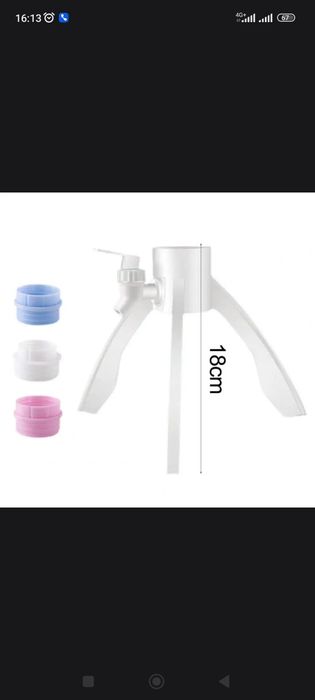 Кронштейн держатель воды