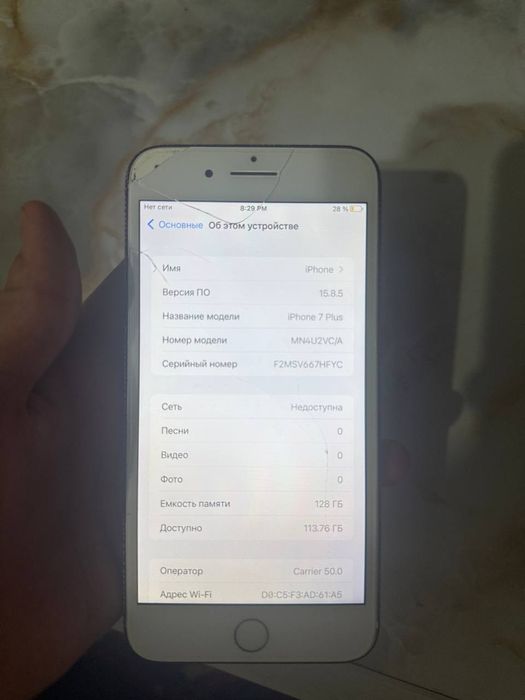 Iphone 7+ 128gb ideal