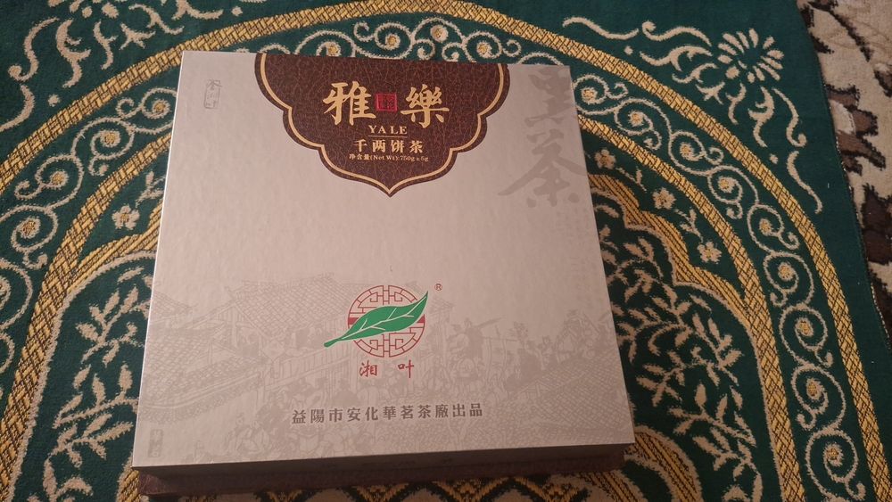 Китайский чай Современной Таким образом, вашему чаю «Цянь Лян Бин Ча»