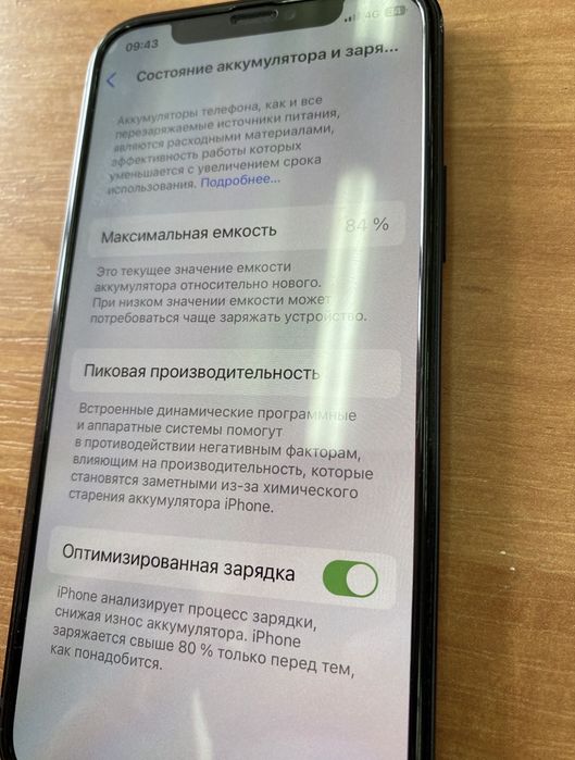 Айфон 12 продам или обмен
