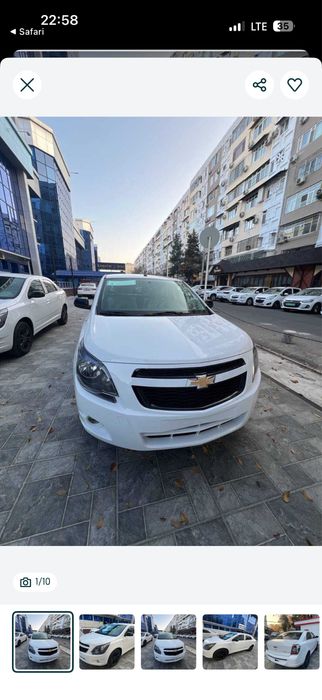 Аренда Cobalt 2025