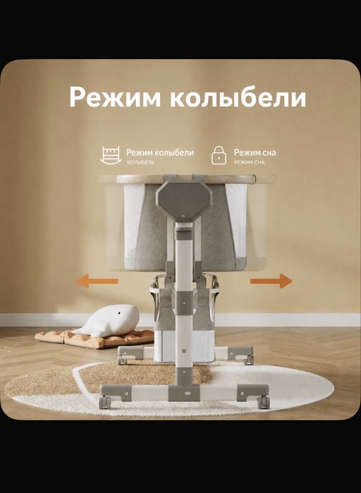 Кровать для коворожденного