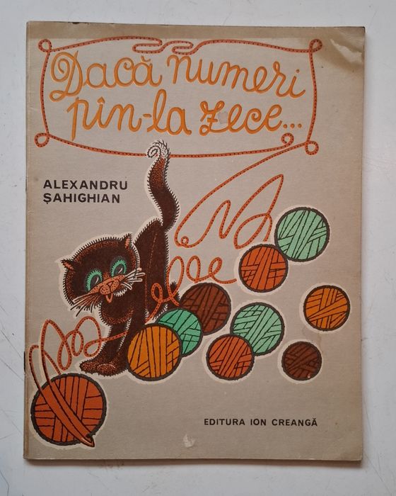 Carti de povesti cu vechime pentru copii