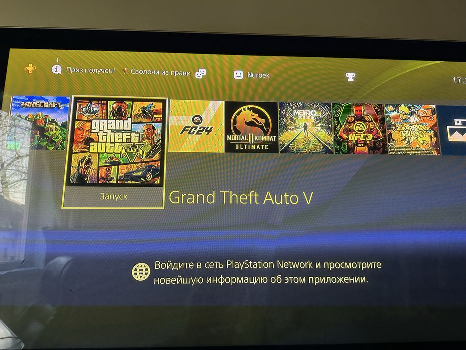 Playstation 4 410 GB