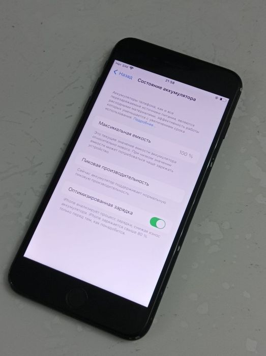 iPhone 7 Plus 128гб Обмен