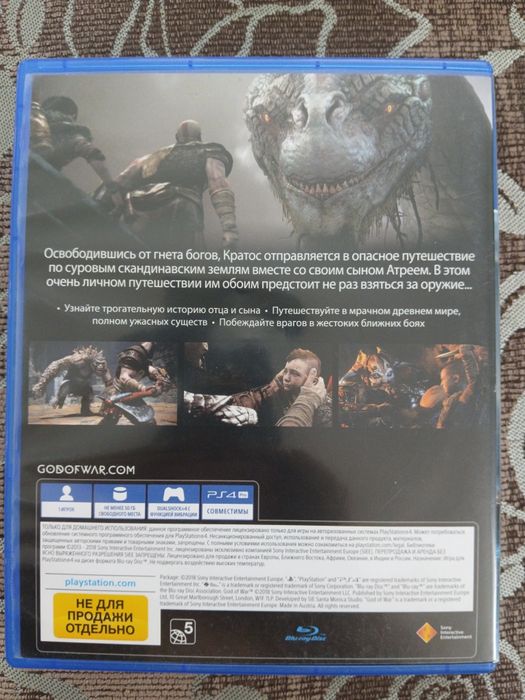 Продам Диски Оригинальные на Playstation 4