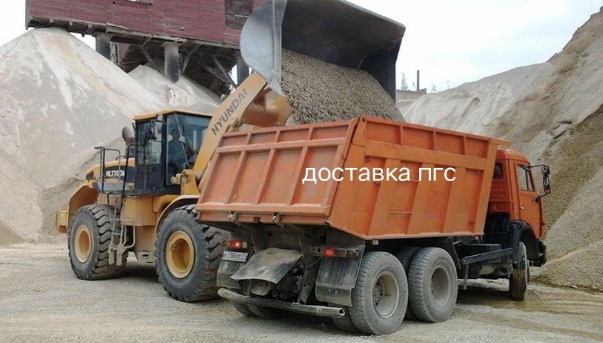 Доставка пгс песок КамАЗ