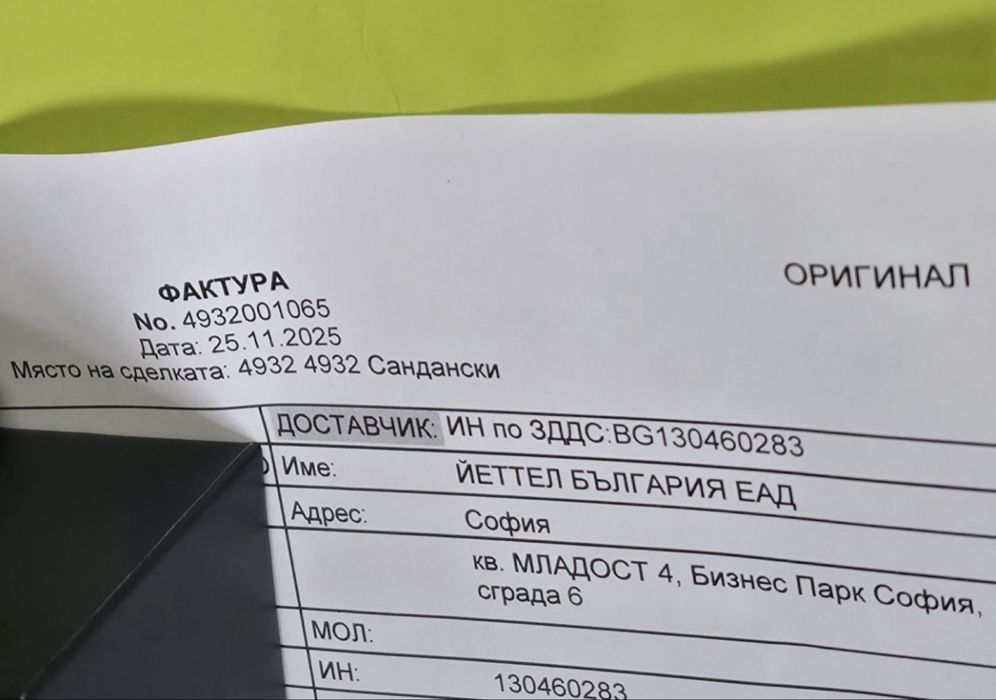 ЧИСТО НОВ 46mm Huawei Watch GT 6 Yettel Гаранция 2027 Green GT6