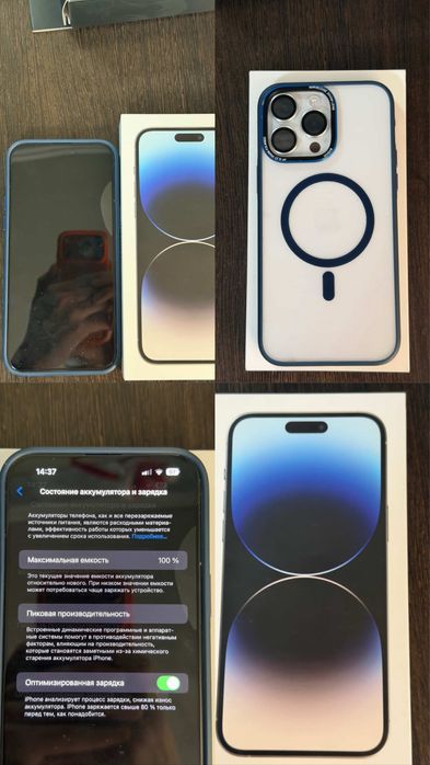 Iphone 14 pro max в продаже