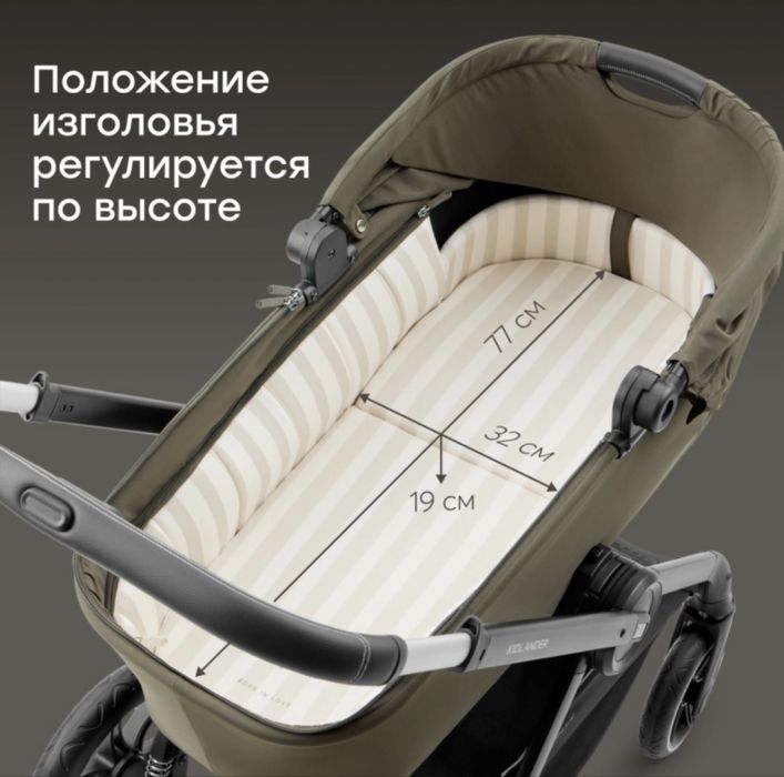 Продам коляску happy baby kidlander