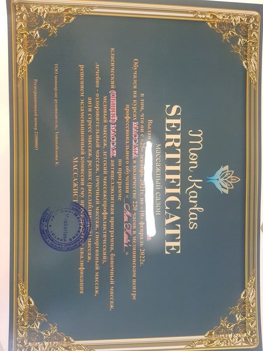 Профессиональный массаж и Шугаринг