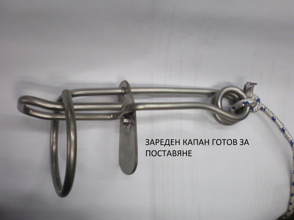 Капан За Къртици - OLX.bg