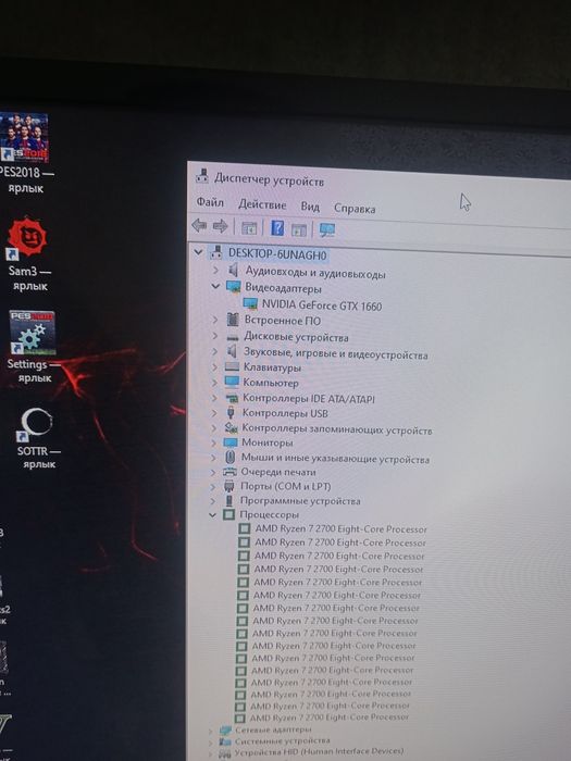 RYZEN 7 2700 sotiladi