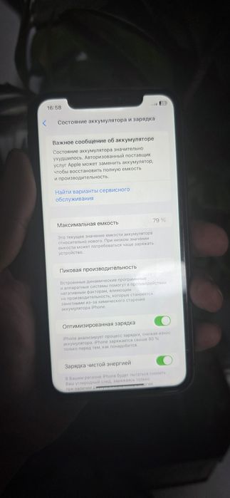 Айфон 11 память 64